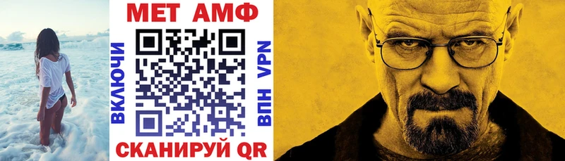 АМФЕТАМИН 97%  mega как войти  Болгар 