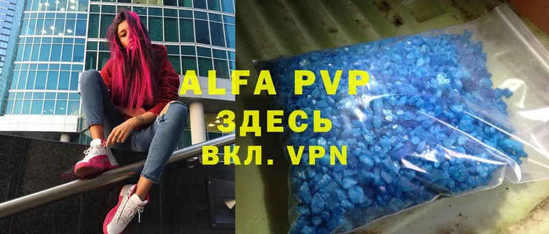 гидра как войти  Болгар  A-PVP Соль 