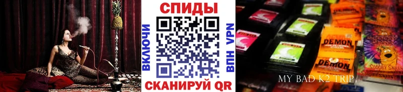 MEGA ссылка Болгар Бутират 99% магазин