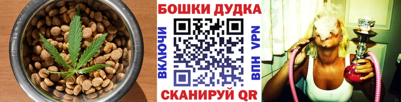 магазин    Болгар  Cannafood конопля 