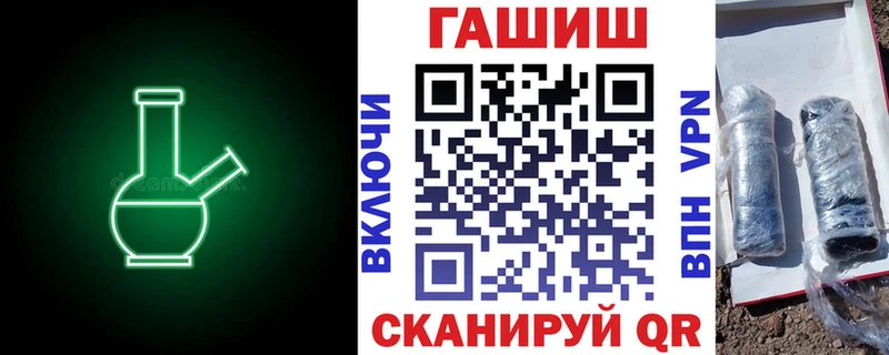 ГАШИШ убойный Болгар