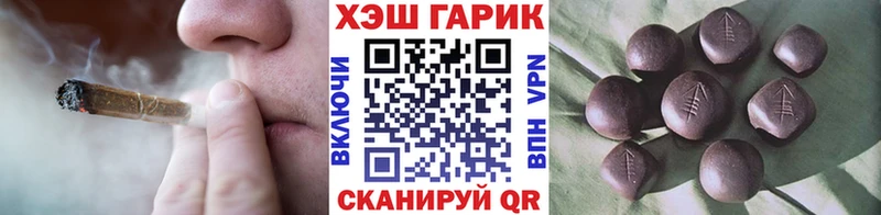 МЕГА зеркало  продажа наркотиков  Болгар  ГАШ VHQ 