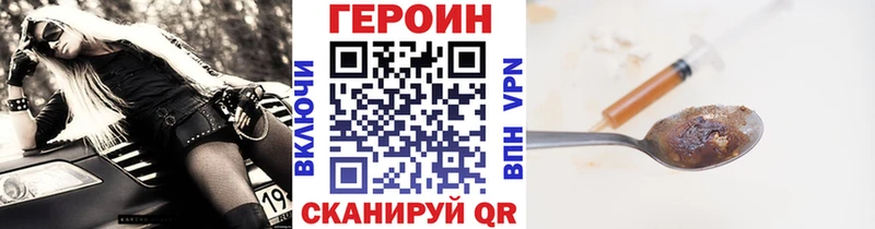 магазин    Болгар  ГЕРОИН герыч 