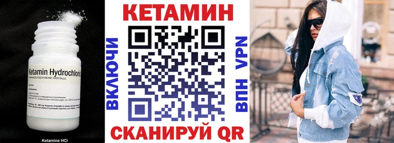 КЕТАМИН VHQ Болгар