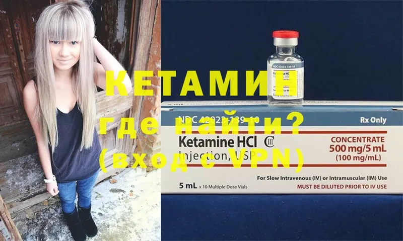 даркнет сайт  Болгар  Кетамин ketamine 