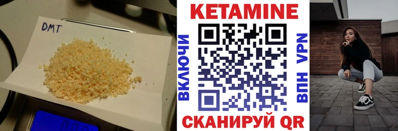 КЕТАМИН ketamine  Болгар 