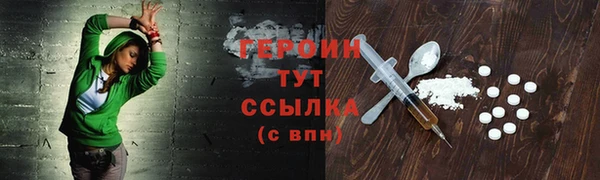 гашишное масло Нефтегорск