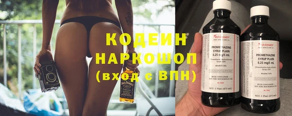 наркотики Нефтекумск
