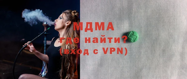 кокаин колумбия Арсеньев