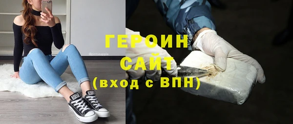 наркотики Нефтекумск