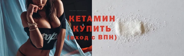 наркотики Нефтекумск