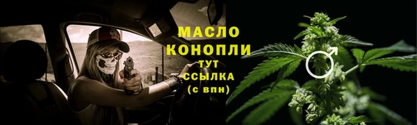 круглые Аркадак