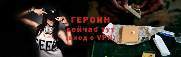 гашишное масло Нефтегорск