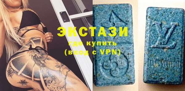 MDMA Алексин