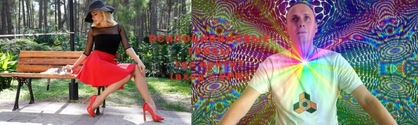 ПСИЛОЦИБИНОВЫЕ ГРИБЫ Богданович