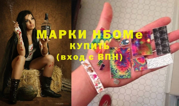 гашишное масло Нефтегорск