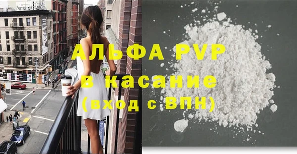 гашишное масло Нефтегорск