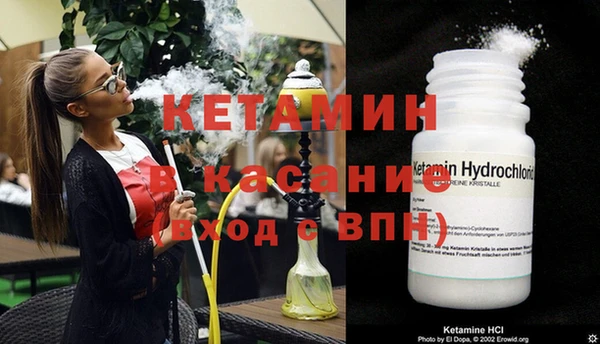 кокаин Белая Калитва