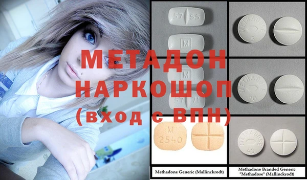 синтетический гашиш Богородск