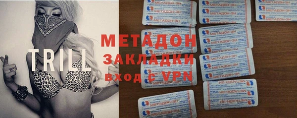 стаф Белая Холуница