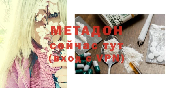 гашишное масло Нефтегорск