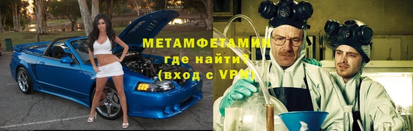 герыч Богородицк