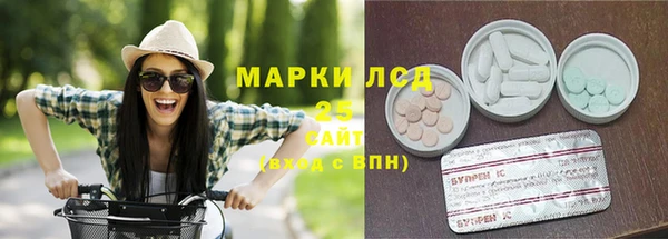 кокаин колумбия Арсеньев