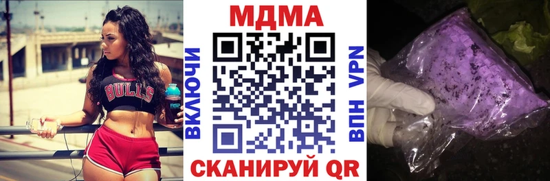 MDMA VHQ  omg ссылка  Болгар 