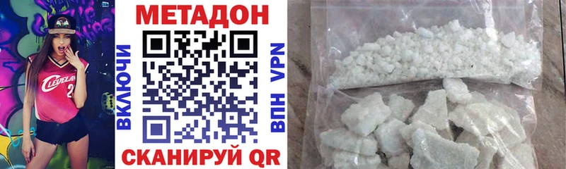 Метадон methadone Болгар