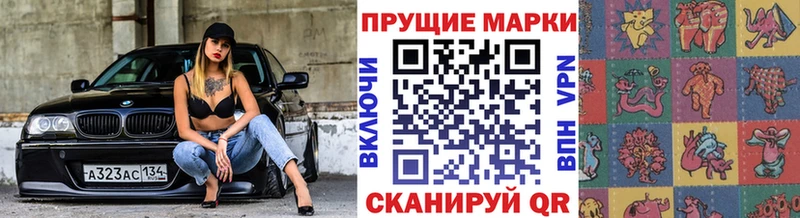 где можно купить   это наркотические препараты  Марки 25I-NBOMe 1,5мг  Болгар 